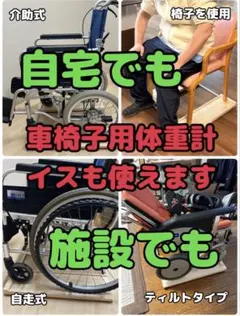 カナヤママシナリー パーソナルアジャスト車いす 2022年製 D - メルカリ