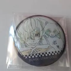 2025年最新】ポオ 缶バッジの人気アイテム - メルカリ