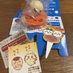 ココイチ ちいかわ スプーン置きフィギュア ラッコ