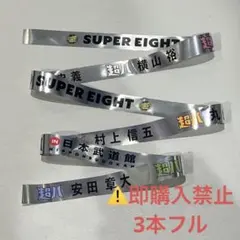 2025年最新】関ジャニ銀テープの人気アイテム - メルカリ