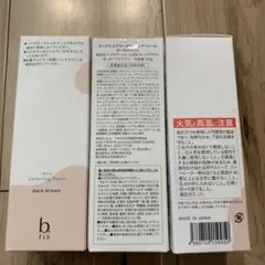 b ris ダークブラウン 3本セット　ビーリスのサムネイル