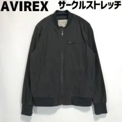 AVIREX MA1 ブルゾン ジャケット MA-1 グレー F アヴィレックス