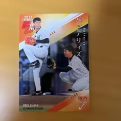 バッテリィズ　bbm fusion 2025 始球式カード　エース