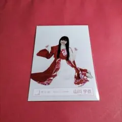 櫻坂46山川宇衣「新参者ニ〇ニ五」赤緑衣装 - メルカリ