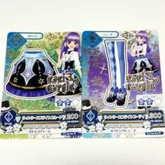 アイカツカード ウィンタースプライトコーデ