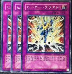 2026年最新】1103 遊戯王 heroの人気アイテム - メルカリ
