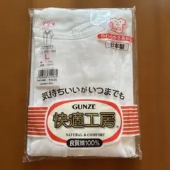 【新品】GUNZE 三分袖前あきボタン付きシャツ Lのサムネイル