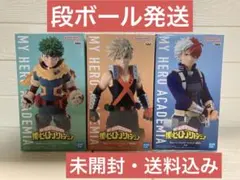 未開封 僕のヒーローアカデミア フィギュア 3種セット