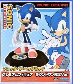 ソニック・ザ・ヘッジホッグ プレミアムフィギュア ラウンドワン限定