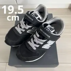 ニューバランス　996 ブラック　19.5センチ