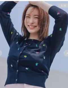 【着用回数１回のみ】セルフォード　カーディガン