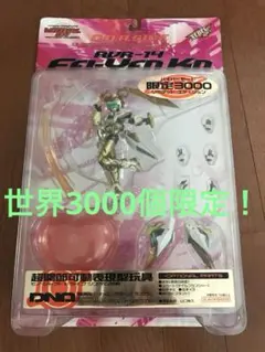 電脳戦機バーチャロン フェイイン ぬいぐるみ SEGA - メルカリ