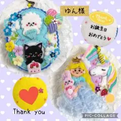 専用 こり様]チャーム 刺繍 フェルト ストラップ ※コメント必須 - メルカリ