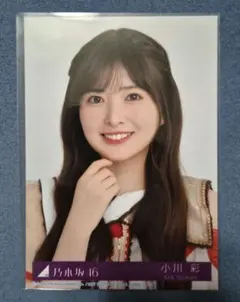 2025年最新】乃木坂46 生写真 小川彩の人気アイテム - メルカリ
