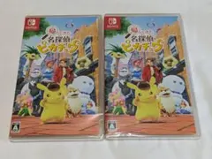 帰ってきた名探偵ピカチュウ 2セット シュリンク付き 未開封