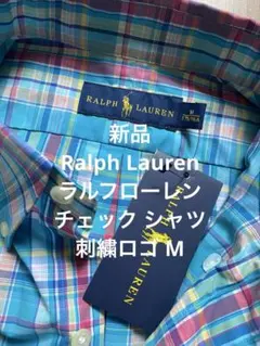 新品 Ralph Lauren ラルフローレン チェック シャツ 刺繍ロゴ M