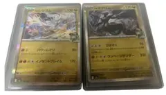 レシラム＆リザードン　GXナツメの暗示 シュリンク付きメガドリームEX レシラム＆リザードン GXナツメの暗示 シュリンク付きメガドリームEX