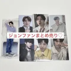 ⚠️即日発送⚠️TREASURE＊ジョンファン＊トレカ＆アクスタセット＊まとめ売り♡