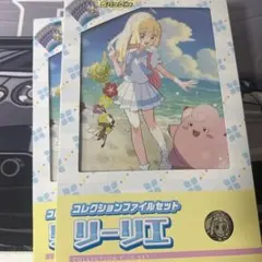 新品未開封】初版バトルパートナーズ コレクションファイルセット