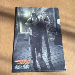 映画　名探偵コナン　隻眼の残像　クリアファイル　特典　大和勘助　諸伏高明　小五郎