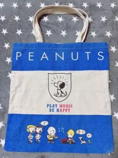 SNOOPY☆スヌーピー ピーナッツ トートバッグ