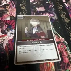 2025年最新】マネちゃん プロモの人気アイテム - メルカリ