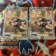 Item thumbnail for item 73479337-d9ed-448a-a115-f3dd031b8edf