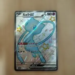 2026年最新】ポケカミュウexの人気アイテム - メルカリ