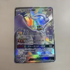 PSA10 スイクン 221/190 シャイニースターV - メルカリ