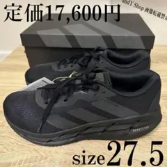 Adistar 3 アディスター3 アディダス ブラック 黒 27.5