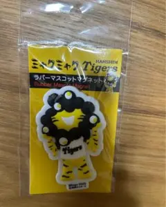 阪神タイガース　ラバーマスコットマグネット　万博　ミャクミャク