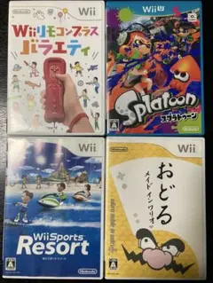 Wii・Wii U ゲーム4本セット