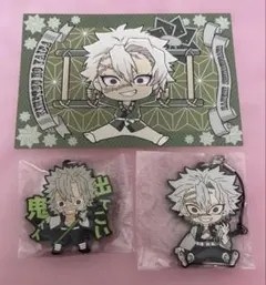 鬼滅の刃　不死川実弥　グッズ3点まとめて