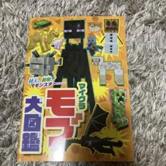 Item thumbnail for item 3ff65611-1002-48b3-847d-667994a60008