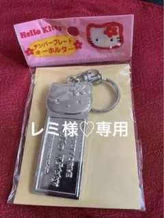 2025年最新】ハローキティ1999の人気アイテム - メルカリ