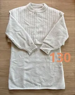 GU 女の子 130cm ニットワンピース ベスト