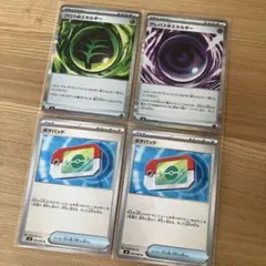 テレパス超エネルギーR/グロウくさエネルギーR /ポケパッドU