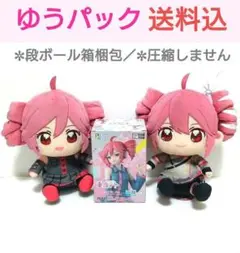 ちょこぷに ぬいぐるみ 重音テト VOICEPEAK Ver. - メルカリ