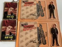 後藤拓磨 フォトキーホルダー アクリルスタンド セット