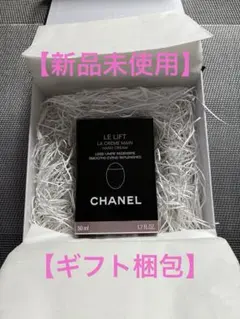 CHANEL LE LIFT LA CRÈME MAIN 50ml