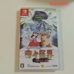 switch 新品 奇々怪界 黒マントの謎 ナツメアタリ