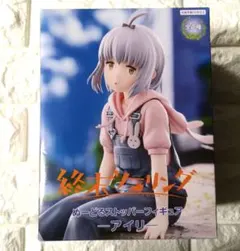 2026年最新】終末ツーリング ぬーどるストッパーフィギュア アイリの