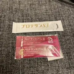 プロテサンS3 90包 2025年最新】プロテサンS3の人気アイテム - メルカリ