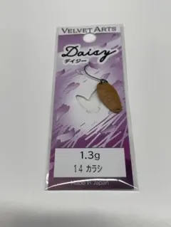 2025年最新】ベルベットアーツデイジーの人気アイテム - メルカリ