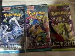 ポケモンカードパックセット（3種）