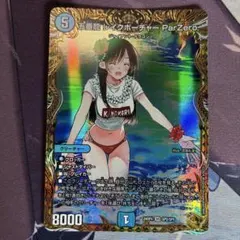 デュエルマスターズ 五番龍 レイクポーチャー ParZero 金トレジャー