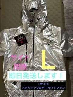 バートル AC2086 スティールグレー【L】ハイバック 半袖 空調服
