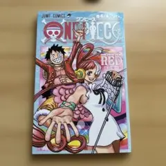 ワンピース FILM RED 4/4巻 UTA 映画入場者特典