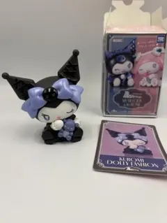 マイメロディ＆クロミ PERIHAPI! 肩ズンHug. クロミ　シークレット