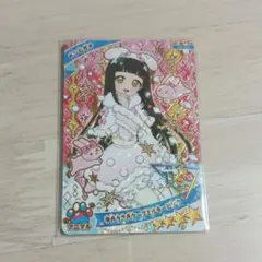 アイプリカードグミ6 シークレット